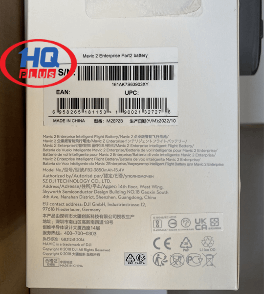 Intelligent Flight Battery 3850 mAh Mavic 2 Enterprise  DJI